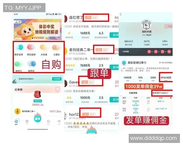 足球竞猜360带你畅游足球世界尽享精彩赛事预测与分析体验